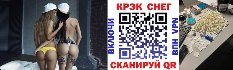 Купить наркотик Переславль-Залесский MEGA как войти Кокаин Мефедрон СК МАРИХУАНА Гашиш