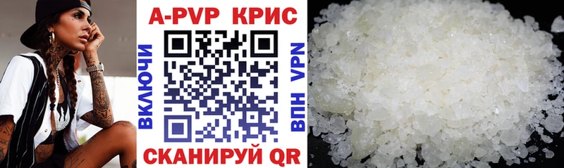 продажа наркотиков  OMG ссылка  Alpha-PVP Соль  Переславль-Залесский 