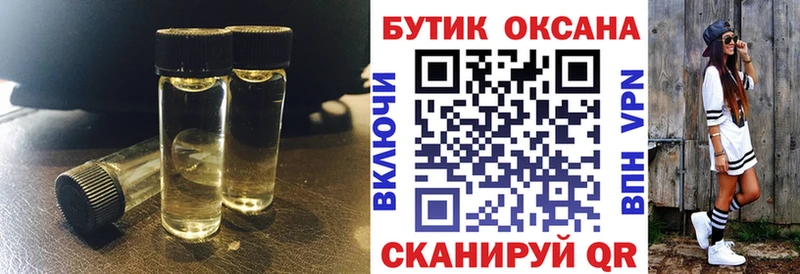 Бутират буратино наркотики Переславль-Залесский
