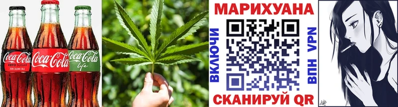 Cannafood конопля  Переславль-Залесский 