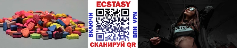 OMG зеркало  Переславль-Залесский  даркнет формула  наркошоп  ЭКСТАЗИ круглые 