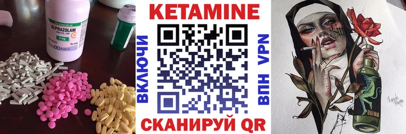 Кетамин ketamine  Переславль-Залесский 