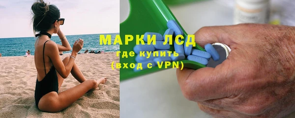 трава Абинск