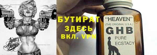 мескалин Абдулино