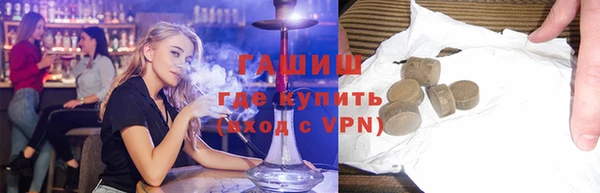 мескалин Абдулино