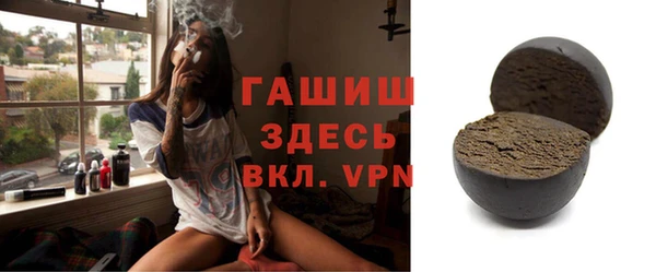 трава Абинск