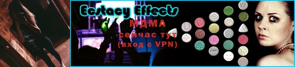 МДМА Алексеевка