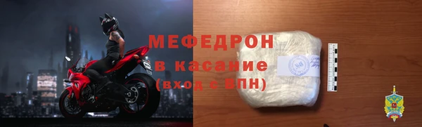 мескалин Абдулино