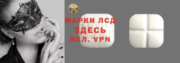 трава Абинск