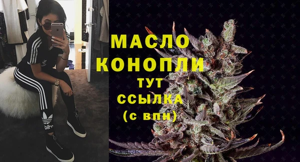 мескалин Абдулино