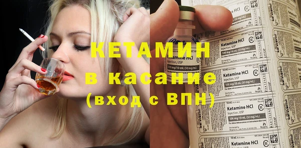 мескалин Абдулино