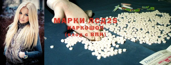 мескалин Абдулино