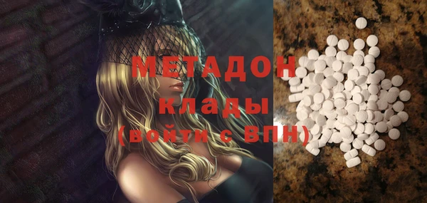 мескалин Абдулино