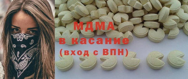 МДМА Алексеевка