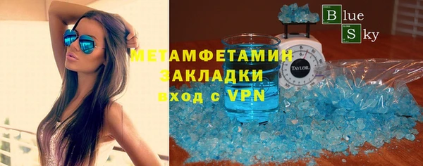 трава Абинск