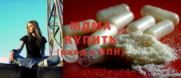 МДМА Алексеевка