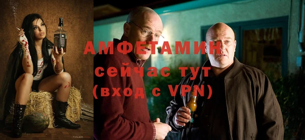 мескалин Абдулино