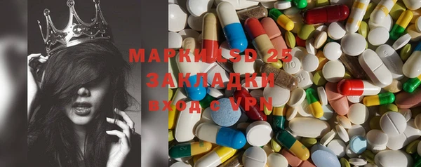 МДМА Алексеевка