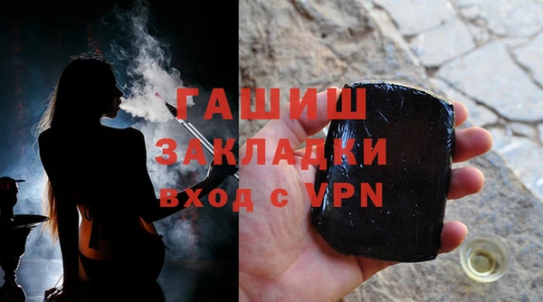 мескалин Абдулино