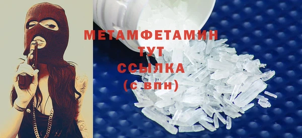 мяу мяу кристалл Алзамай