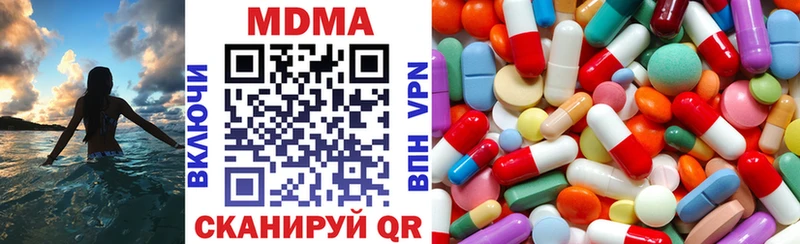 MDMA кристаллы  даркнет сайт  Переславль-Залесский 
