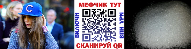 Меф мука OMG как войти Переславль-Залесский