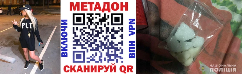 даркнет сайт мориарти состав hydra как войти МЕТАДОН мёд Переславль-Залесский
