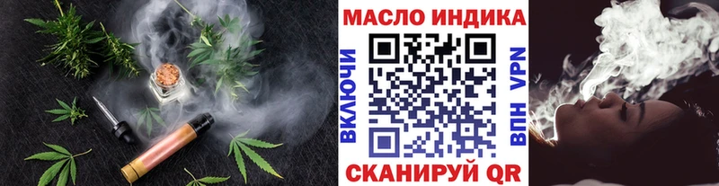 ТГК вейп  KRAKEN онион  Переславль-Залесский  дарнет шоп 